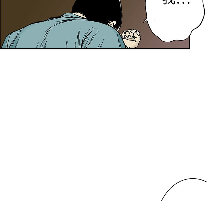 第26章：妻子的选择