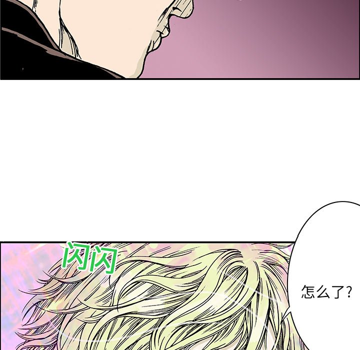第26章：妻子的选择