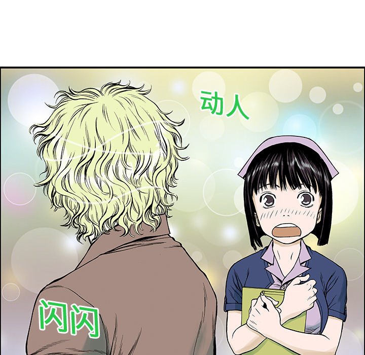 第26章：妻子的选择