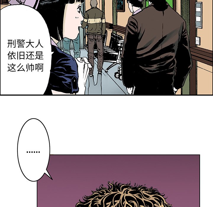 第26章：妻子的选择