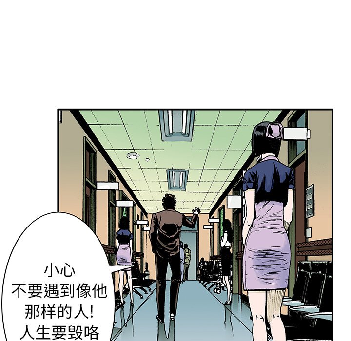 第26章：妻子的选择