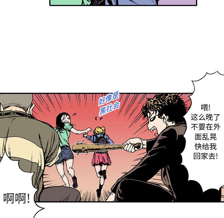 第27章：抓捕金文植