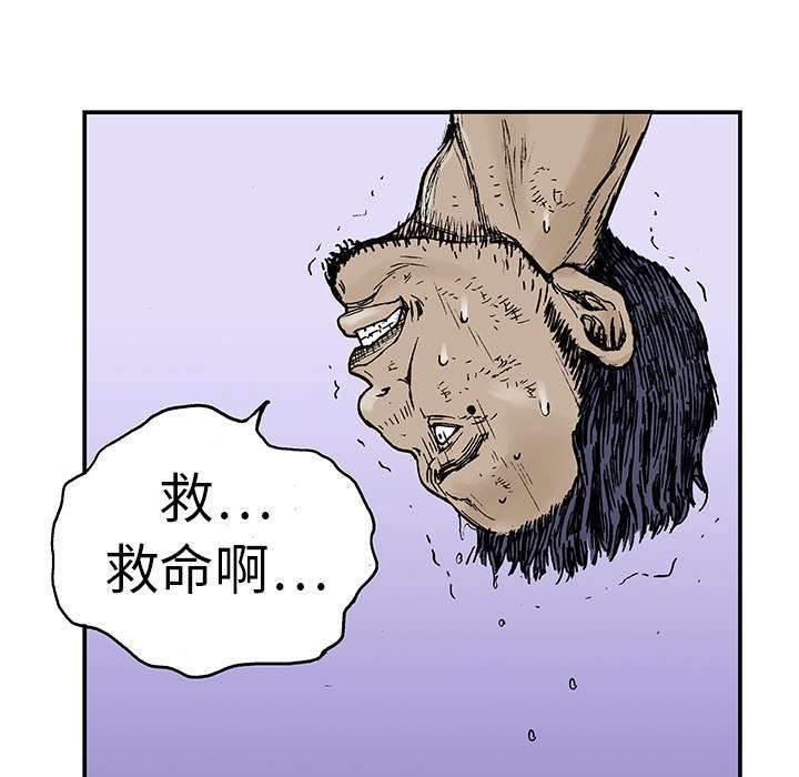 第27章：抓捕金文植