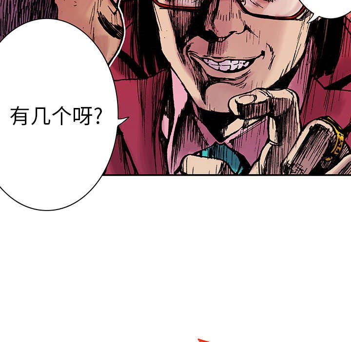 第27章：抓捕金文植