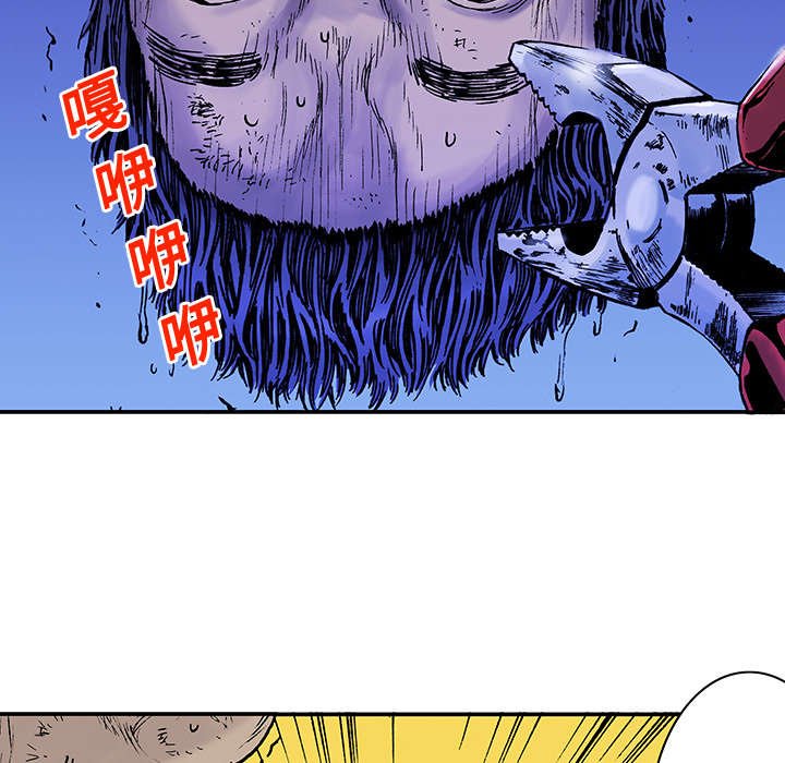 第27章：抓捕金文植