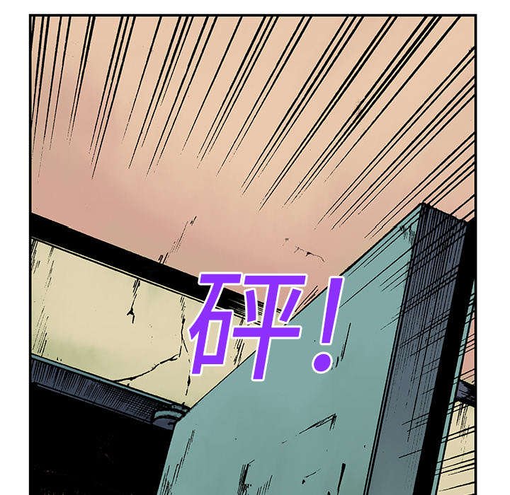 第27章：抓捕金文植
