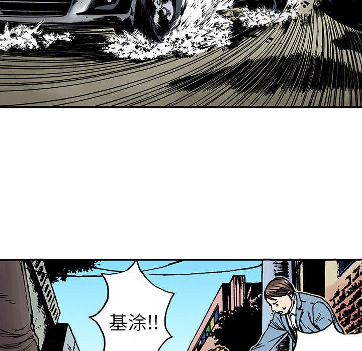 第28章：刘记者