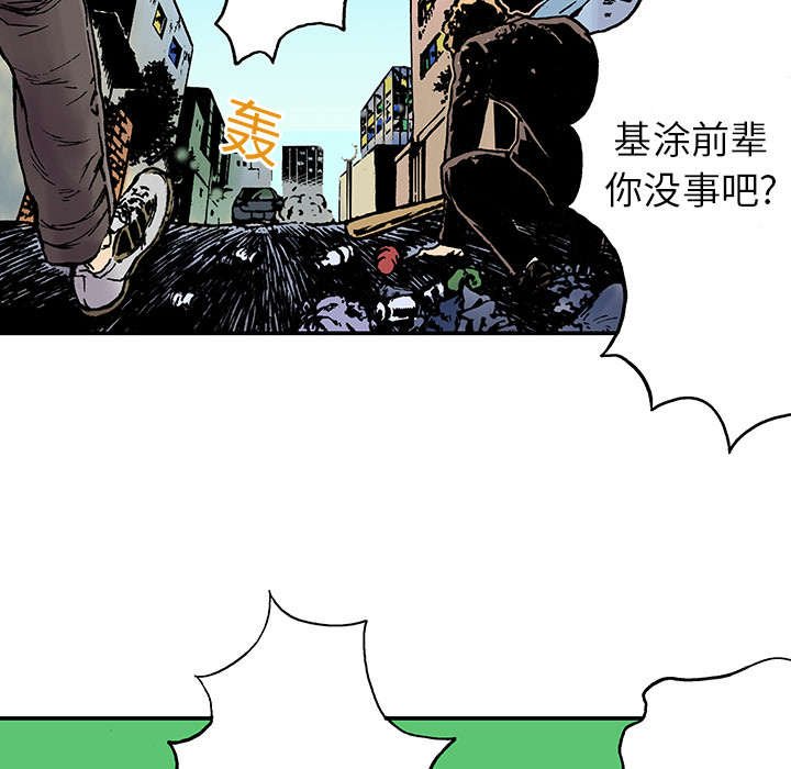 第28章：刘记者