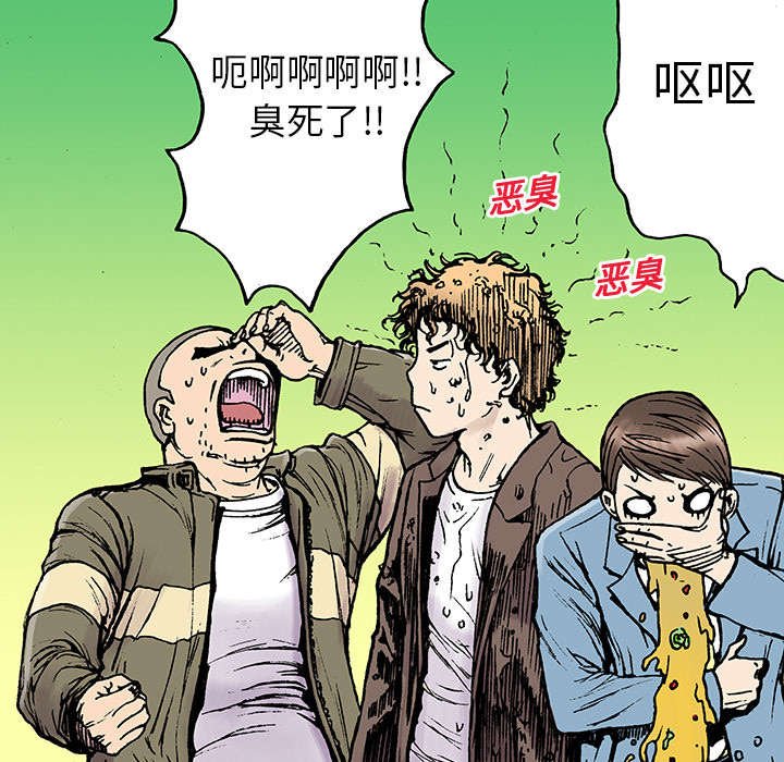 第28章：刘记者