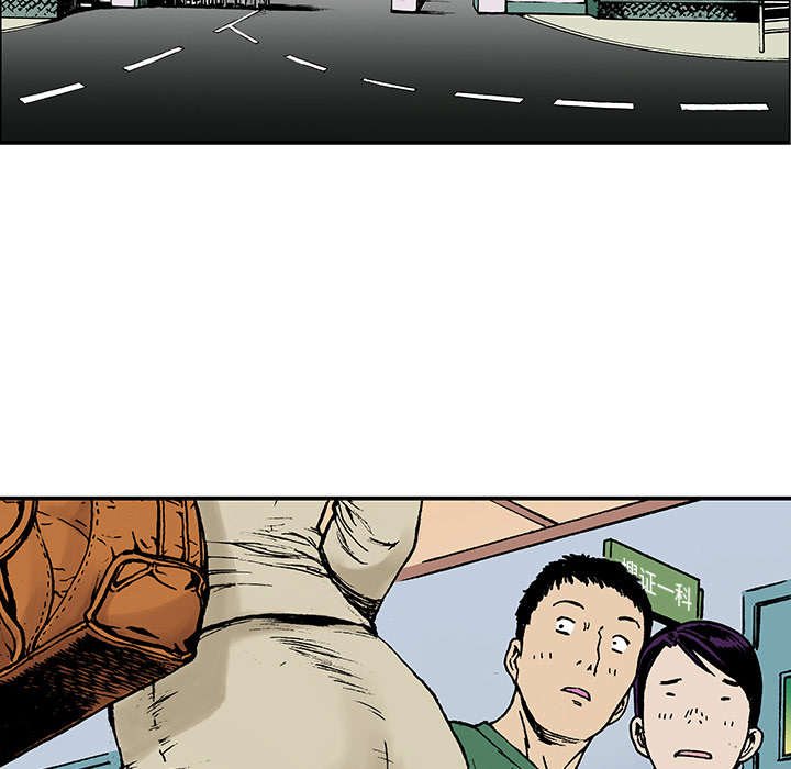 第28章：刘记者