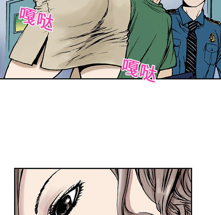 第28章：刘记者