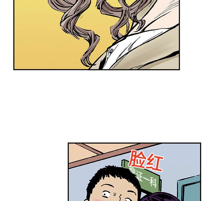第28章：刘记者