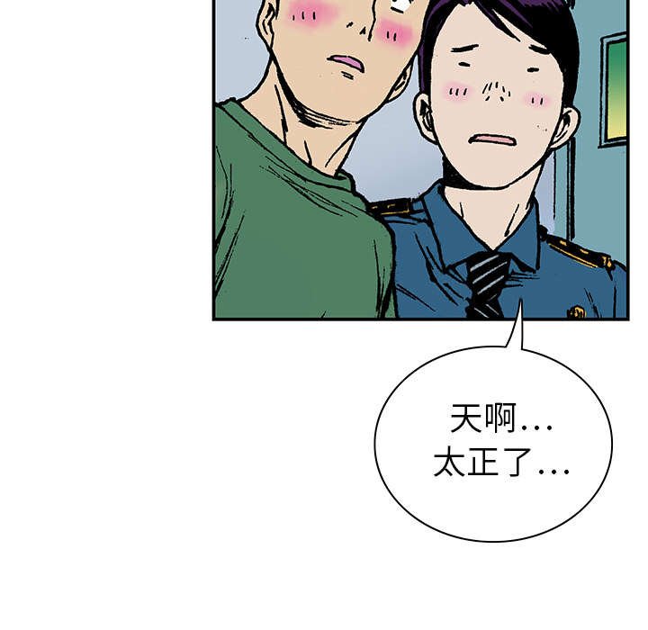 第28章：刘记者