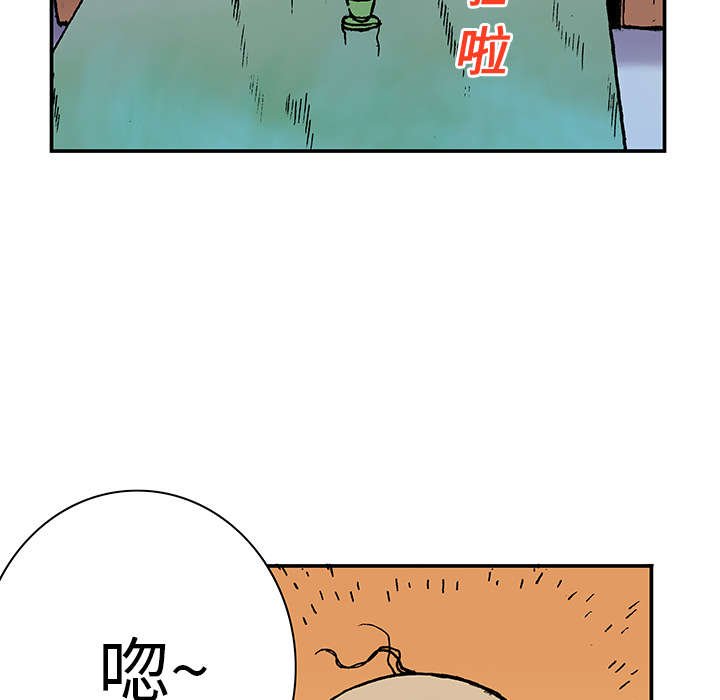 第28章：刘记者