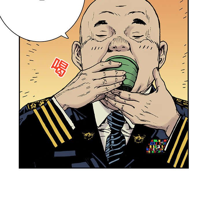 第28章：刘记者