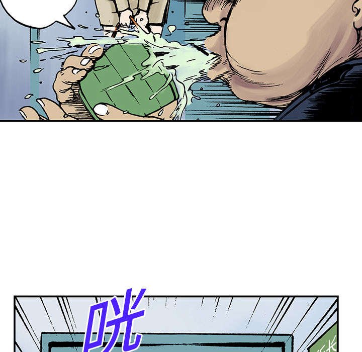 第28章：刘记者
