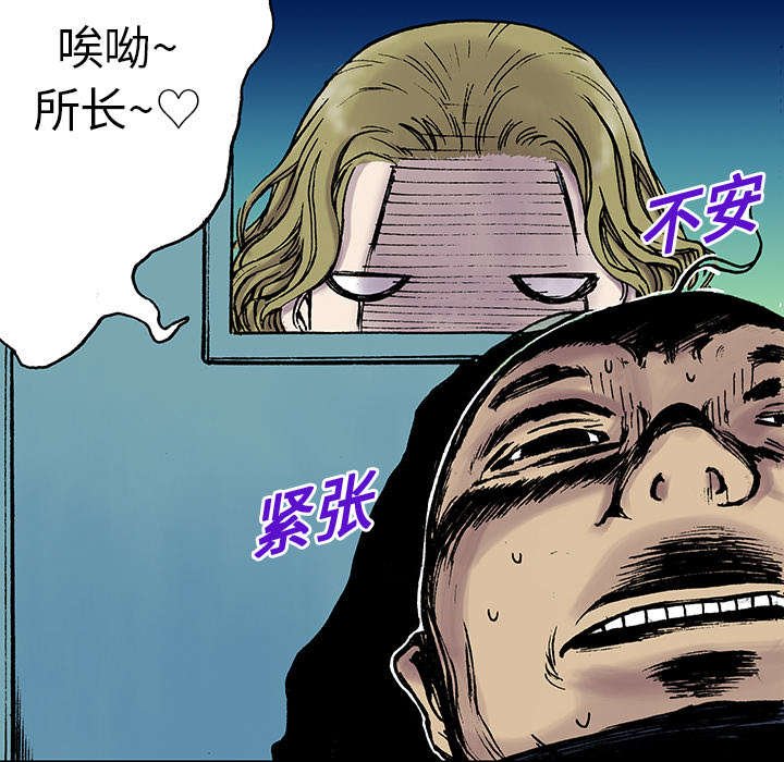 第28章：刘记者