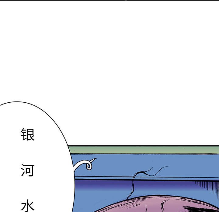 第28章：刘记者