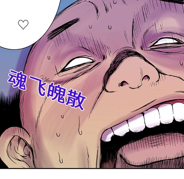 第28章：刘记者