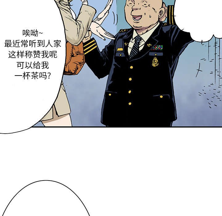 第28章：刘记者