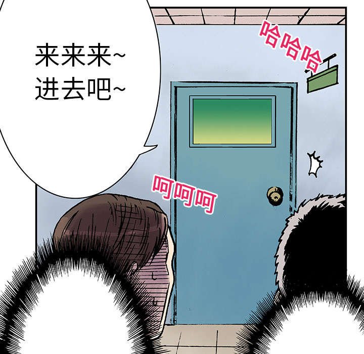 第28章：刘记者