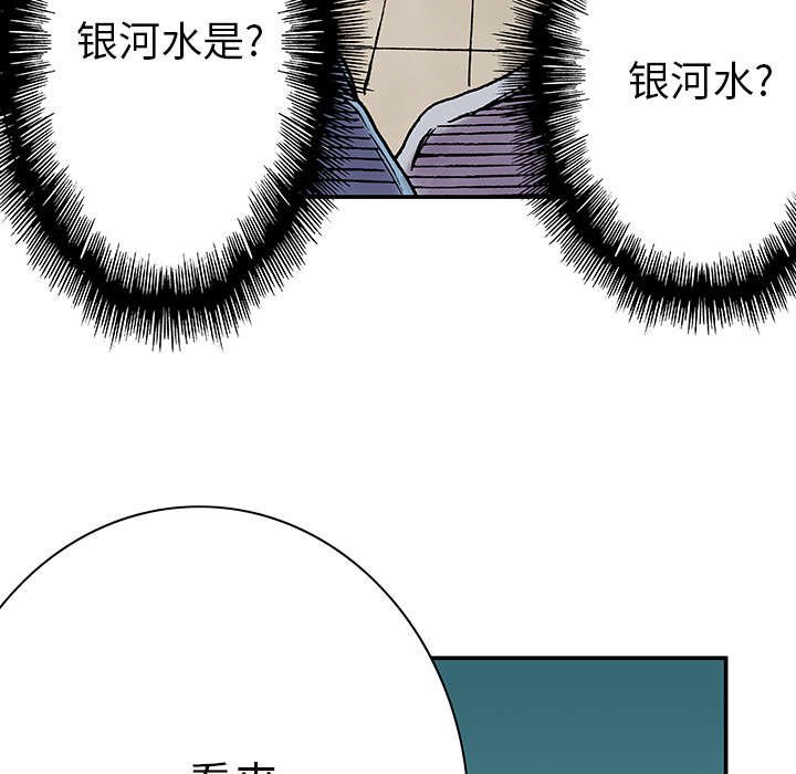 第28章：刘记者