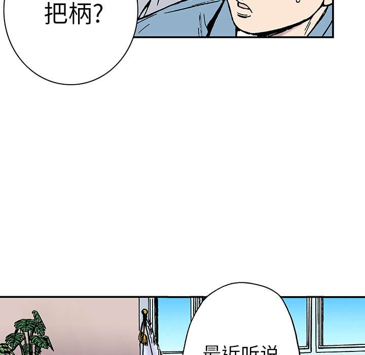 第28章：刘记者