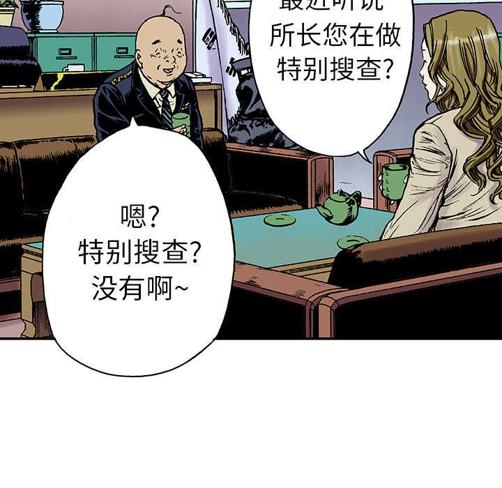 第28章：刘记者