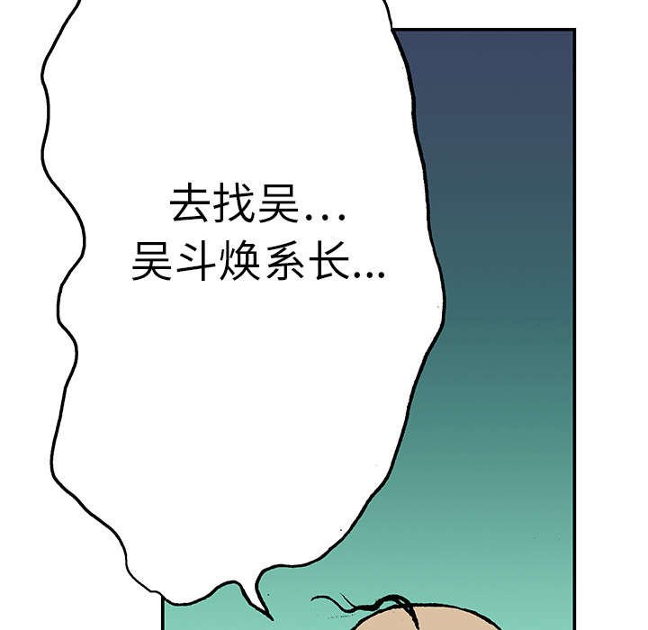 第28章：刘记者
