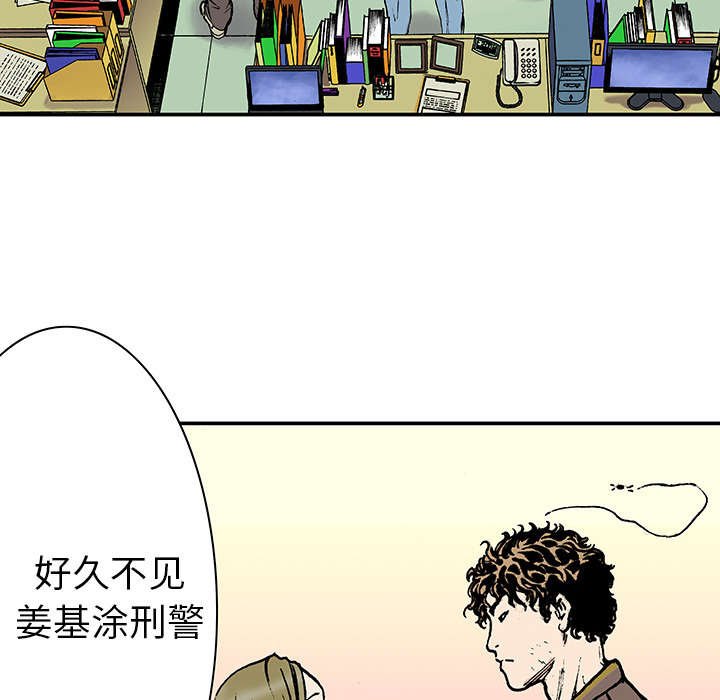 第28章：刘记者