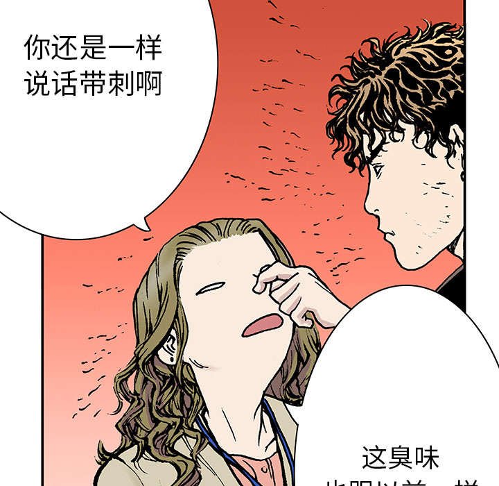 第28章：刘记者