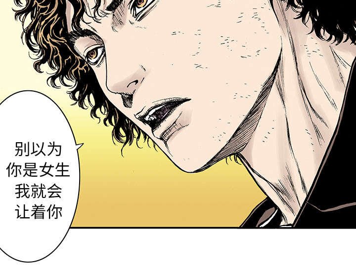 第28章：刘记者
