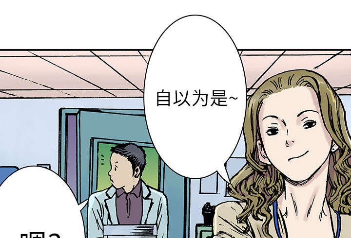 第28章：刘记者