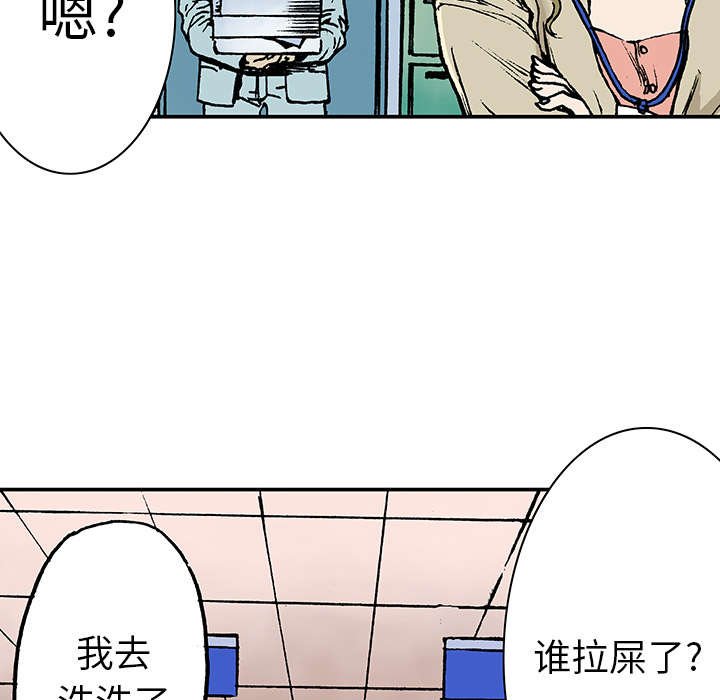 第28章：刘记者