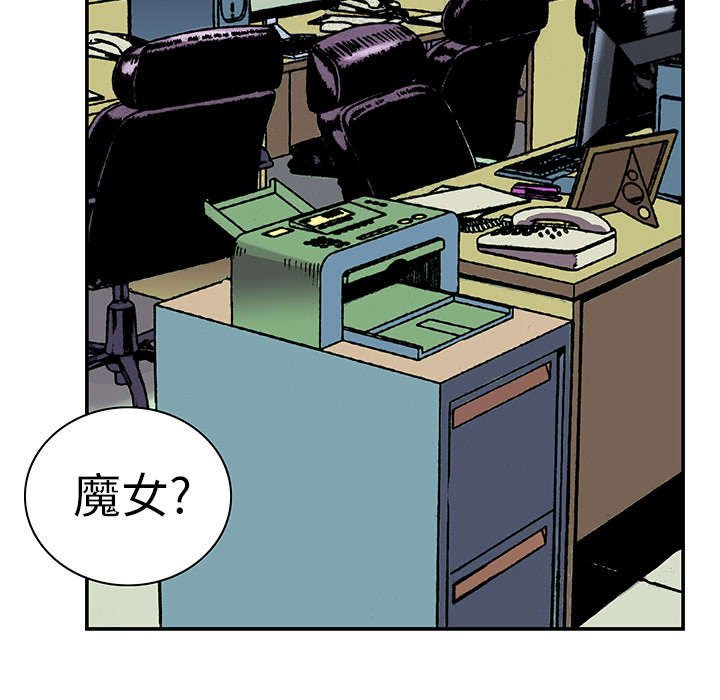 第28章：刘记者