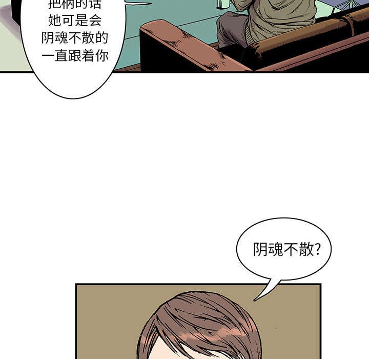 第28章：刘记者