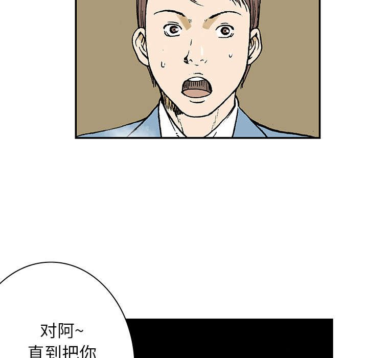 第28章：刘记者