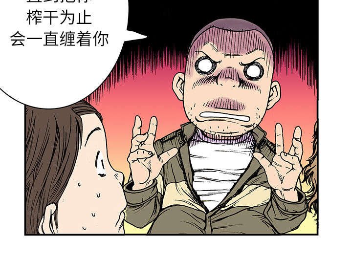 第28章：刘记者