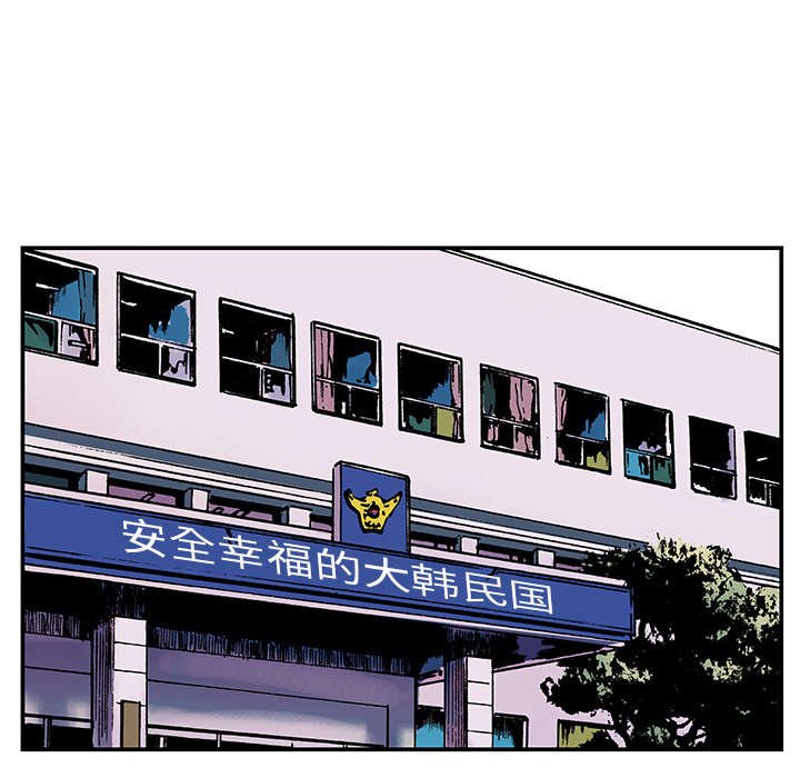 第28章：刘记者