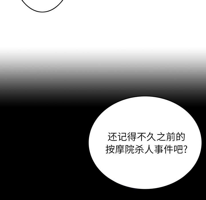 第29章：魔女