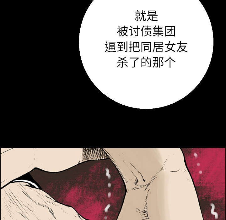 第29章：魔女