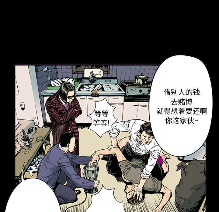 第29章：魔女