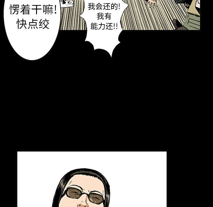第29章：魔女