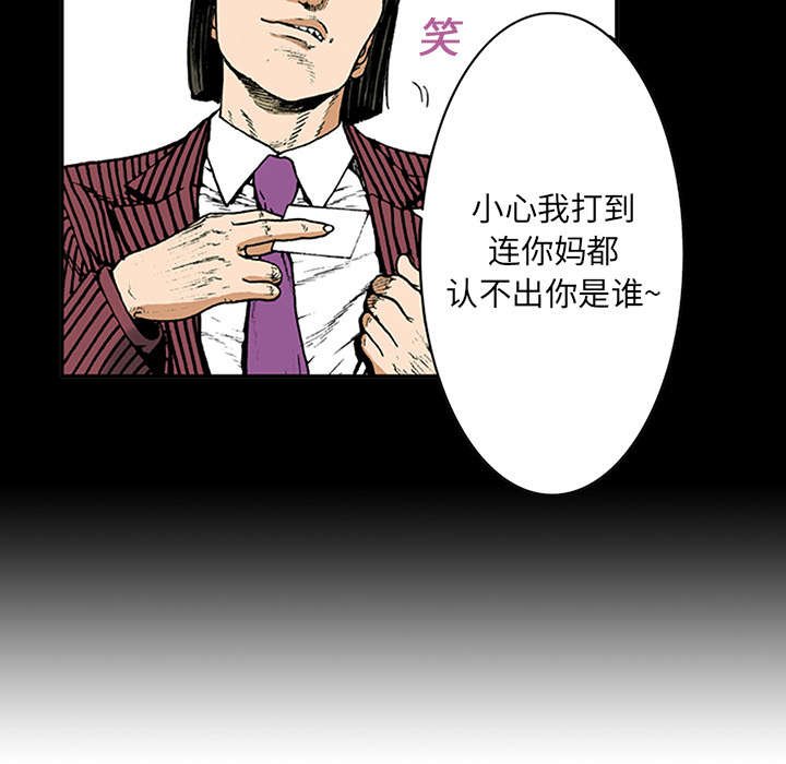 第29章：魔女
