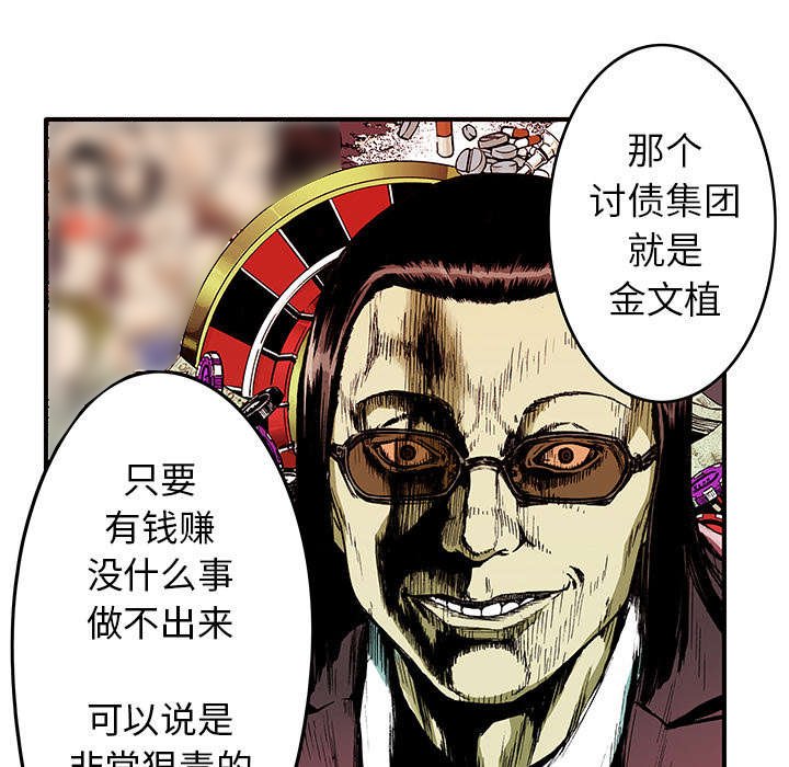 第29章：魔女