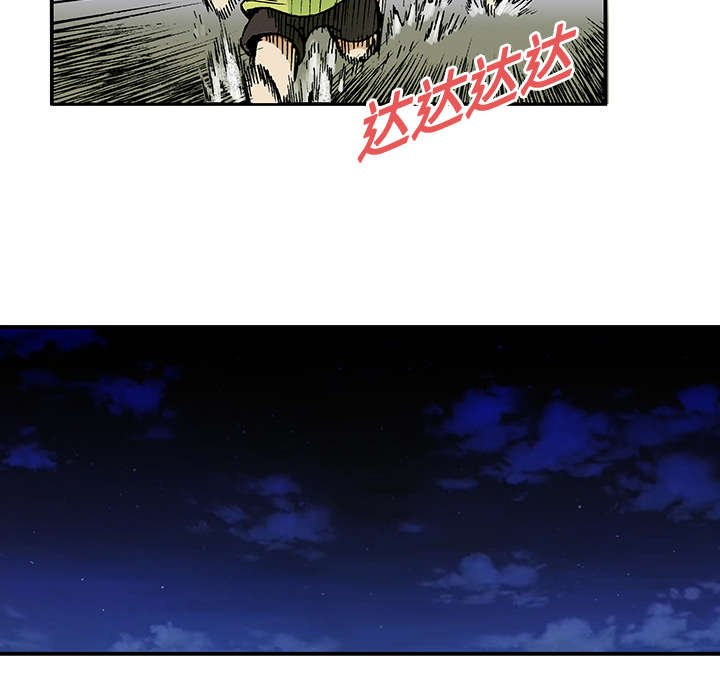 第29章：魔女