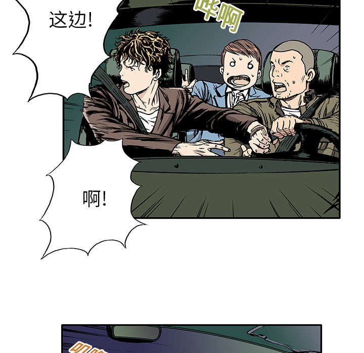 第29章：魔女