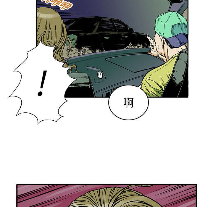 第29章：魔女