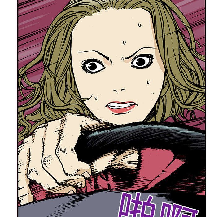 第29章：魔女