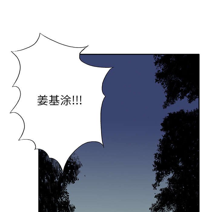 第29章：魔女